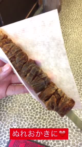 黒川温泉街のおせんべい屋さん