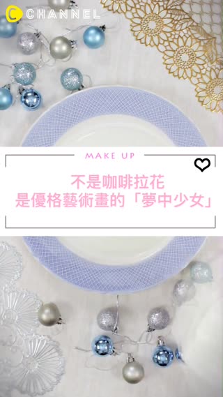 不是咖啡拉花，是優格藝術畫的「夢中少女」