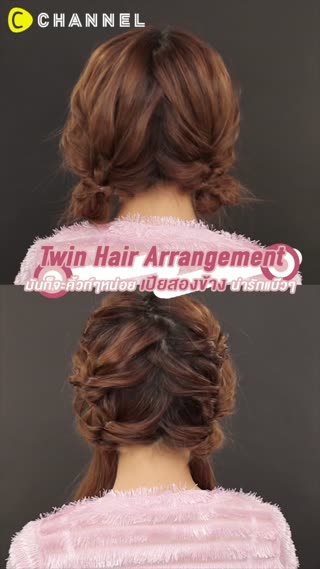 มันก็จะคิ้วท์ๆหน่อยเปียสองข้างน่ารักแบ๊ว