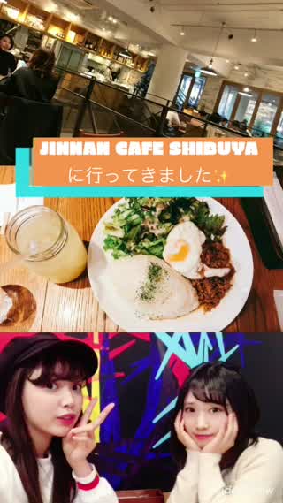 デートにオススメ！【ジンナンカフェ】