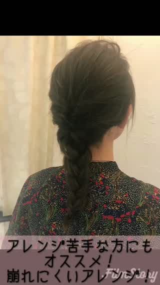 ダブルクルリンパアレンジ！