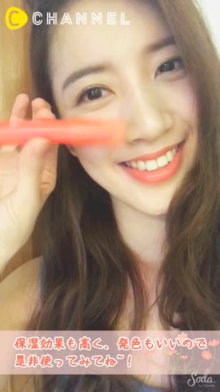 韓国で話題！Mamodeクリーミーティント