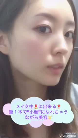 メイクしてるだけで小顔になれちゃう⁈【ながら美容で今日から小顔】