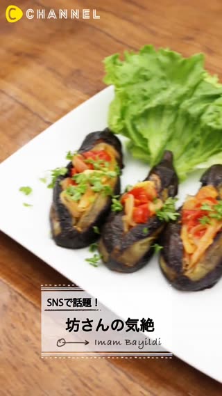 網路上熱烈討論的「讓和尚也瘋狂」的料理是?