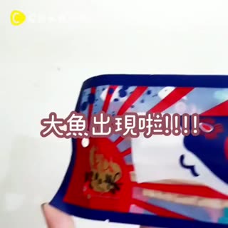 C ChannelX全家 正合味-鱈魚條原味 / 鱈魚香絲墨魚風味