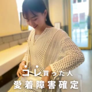 自分色に細かくカスタムできる世界に一つだけのバッグ作ってみた！