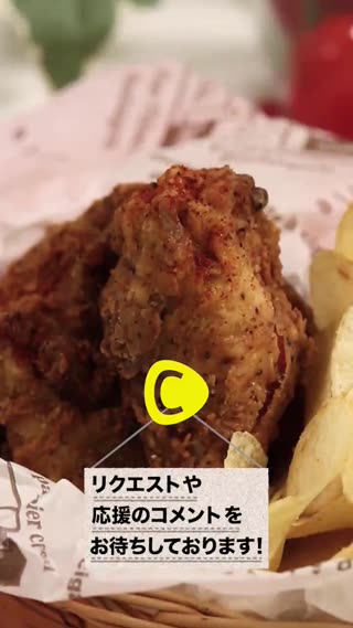 跟那個有名的店一樣的味道！酥脆嗆辣的棒棒腿