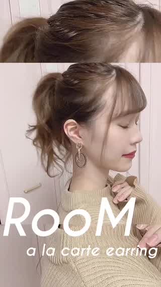 イヤリングなのにイヤリング感ない♡