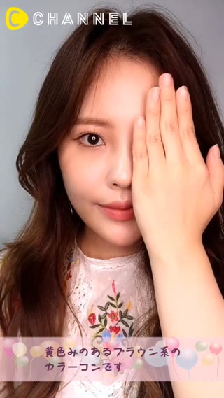 ハーフ系カラコンのおすすめ！ナチュラルに盛れる