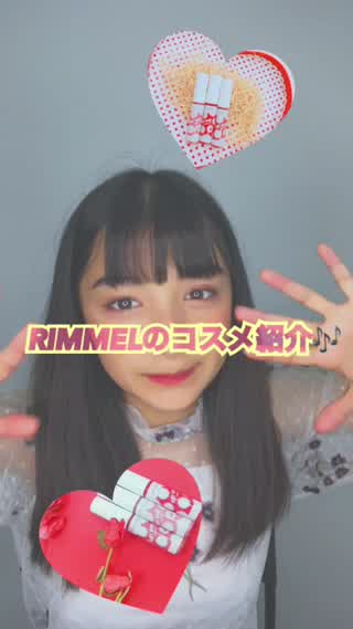 RIMMEL エアリーホイップチーク＆リップの紹介