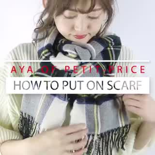 ボリュームたっぷりで女子度アップ！マフラーの巻き方4選！８の字結び