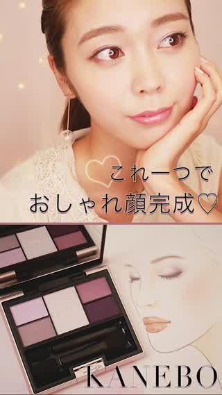 【メイク苦手さん必見！】おしゃれ顔になれるアイメイク方法の123！