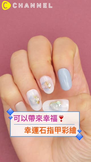 可以帶來幸福♡幸運石指甲彩繪