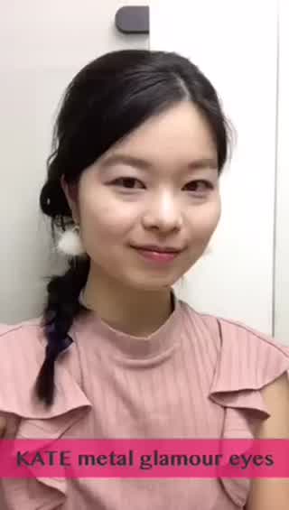 KATE〜メタルグラマーアイ〜で、凛と輝く大人の瞳に