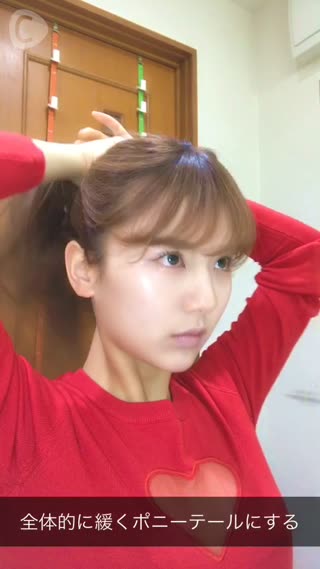 ポニーテールでもこなれ感をだして！超簡単ヘアアレンジ
