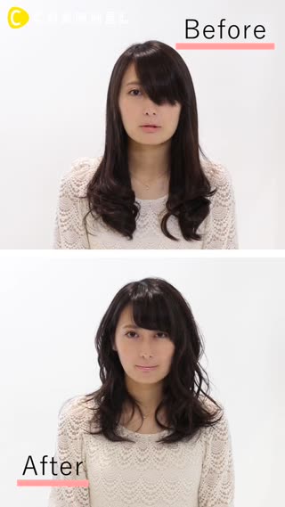 プロが教える！風に揺れる大人カール