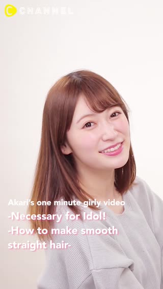 How to make smooth straight hair