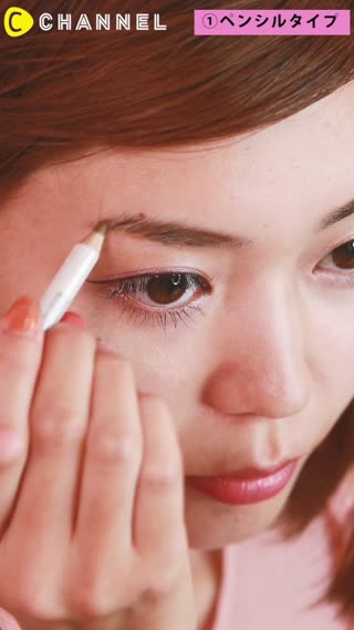 どの描き心地がすき？タイプ別アイブロー比較