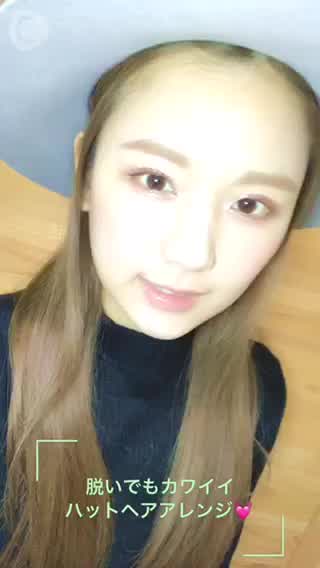 ハットヘアアレンジ！脱いでもかぶってても可愛い