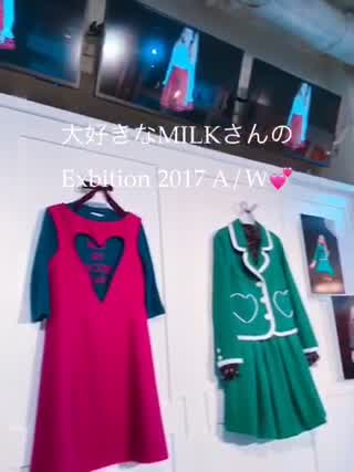 アウターがかわいすぎる！MILKさんの2017秋冬展示会へ！