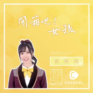 Bella Beauty B5胺基酸洗卸合一潔顏慕絲