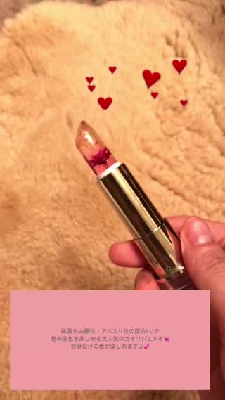 可愛すぎるリップ！カリジュメイ*\(^o^)/*