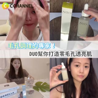 瘋傳零毛孔的秘密？