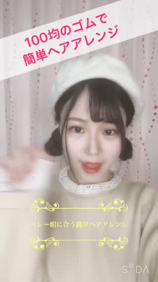 【100均】ベレー帽に合う簡単ヘアアレンジ