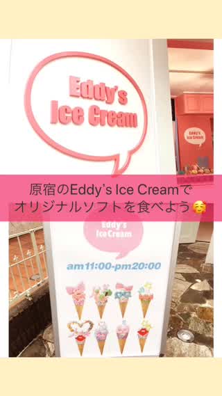 この季節におすすめ