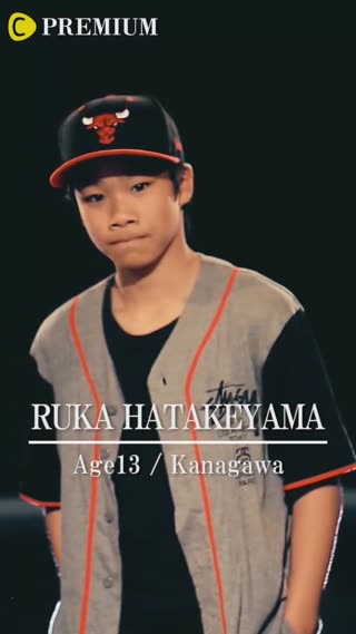 ダンスコンテスト【RUKA HATAKEYAMA】第1戦