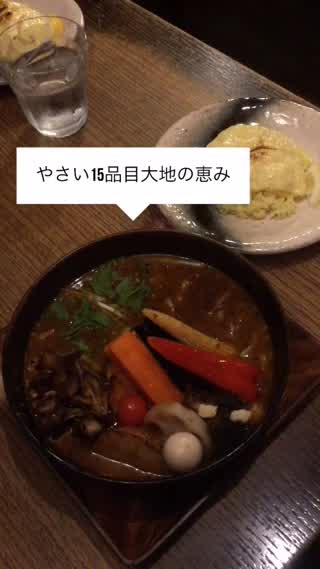 スープカレーGARAKU