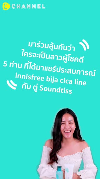 โฉมหน้าผู้ร่วมโครงการ #bija15daysreport 