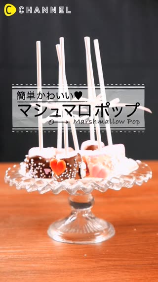 女生看了都無法抗拒～超可愛棉花棒棒糖