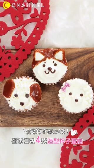 可愛的不忍心咬！在家自製4款造型杯子蛋糕