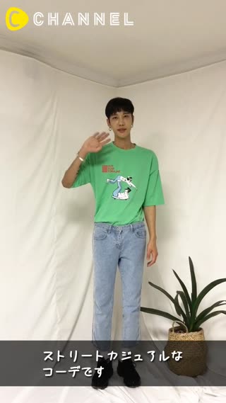 ストリートカジュアルなコーデ