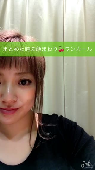 ＊結んだ時の顔まわりの巻き方♪簡単時短！こなれワンカール＊