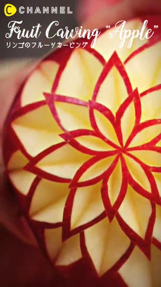 以一支刀子就可以魅惑眾人的藝術☆以泰國的傳統文化「水果雕花」技法來雕刻蘋果吧