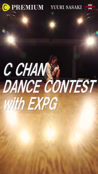 ダンスコンテスト【YUURI SASAKI】第3戦
