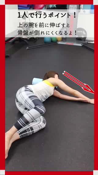 なつきのエクササイズやってみよう！[きれいなお尻！殿筋群トレーニング編]