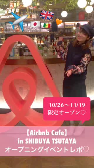 AirbnbCafeオープニングイベントレポ♡