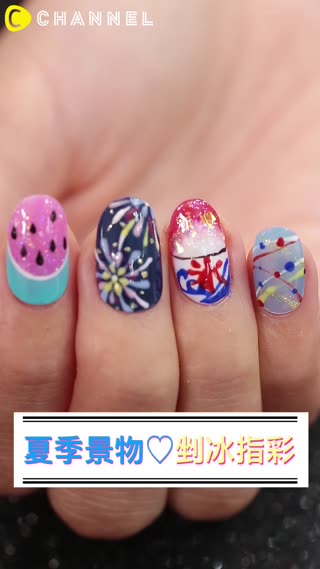 夏季景物♡剉冰指彩