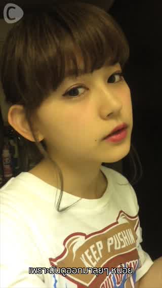 จัดผมลุยๆ สไตล์ YuRi!