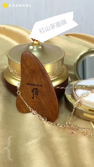 【❤保養】韓國皇后級御用美麗祕方 - 后 whoo