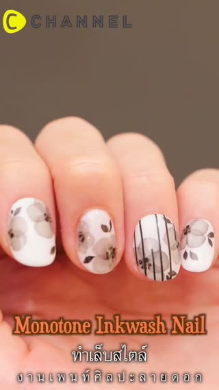 เล็บลายดอกไม้สไตล์ญี่ปุ่นเพ้นท์จากหมึกดำ