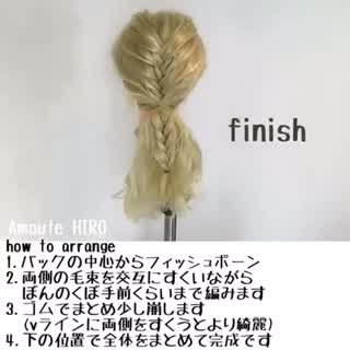 2/22 本日の10分で出来る簡単ヘアアレンジ動画