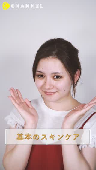 ドラッグストアで手に入る！基本のスキンケア