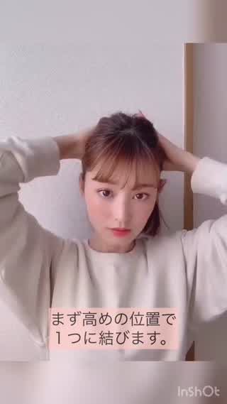 ボブでできるお団子