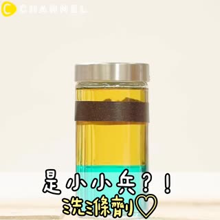 是小小兵？！洗滌劑♡