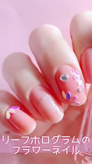 オーロラの輝き♡リーフホログラムのフラワーネイル