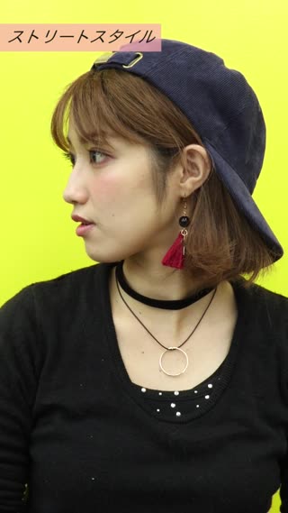 キャップのかぶり方でイメチェン